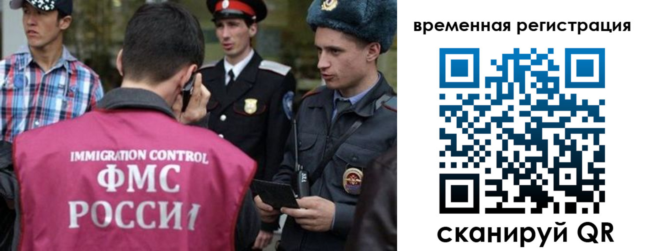 купить прописку в Ялуторовске