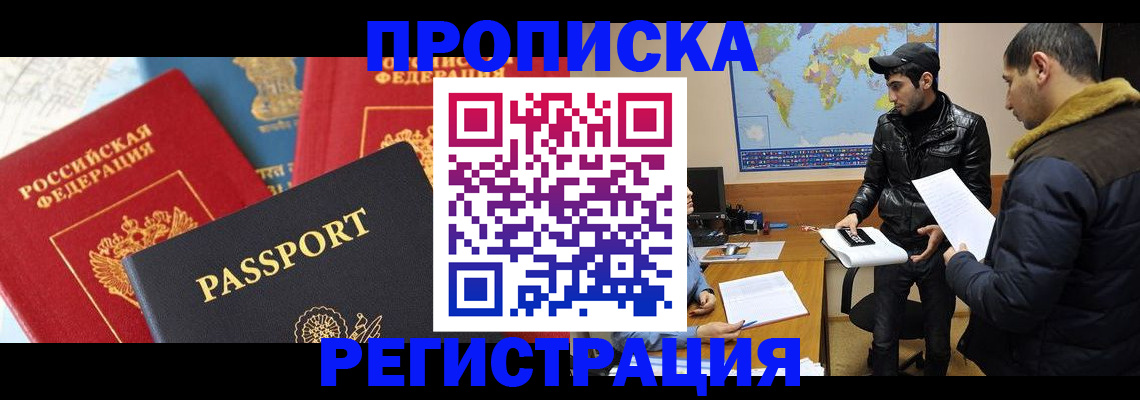 регистрация для дет. сада в Ялуторовске